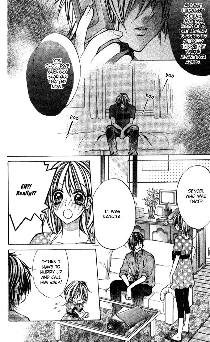 Iinchou no Himegoto Chapter 2 26